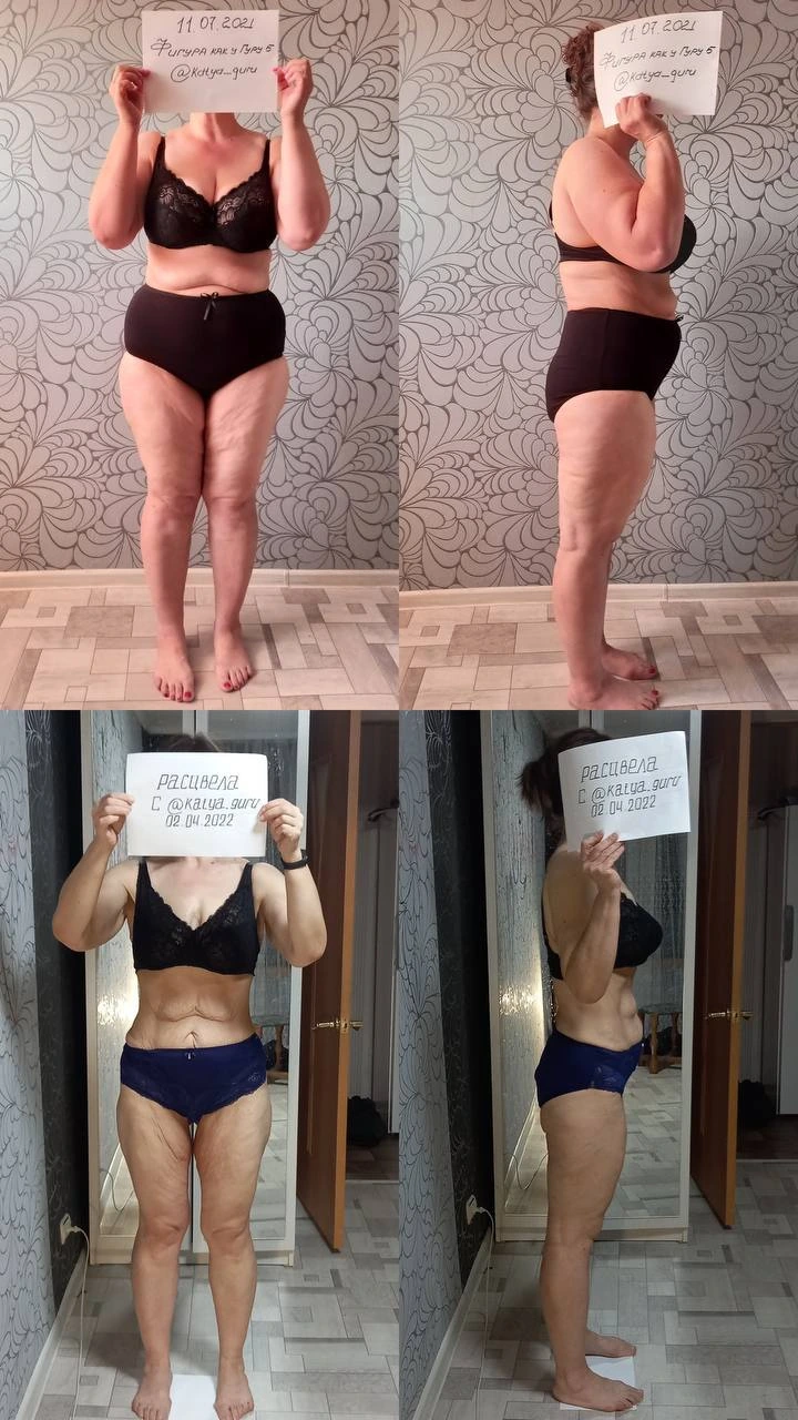 Оксана из Кумертау: фотографии изменений фигуры